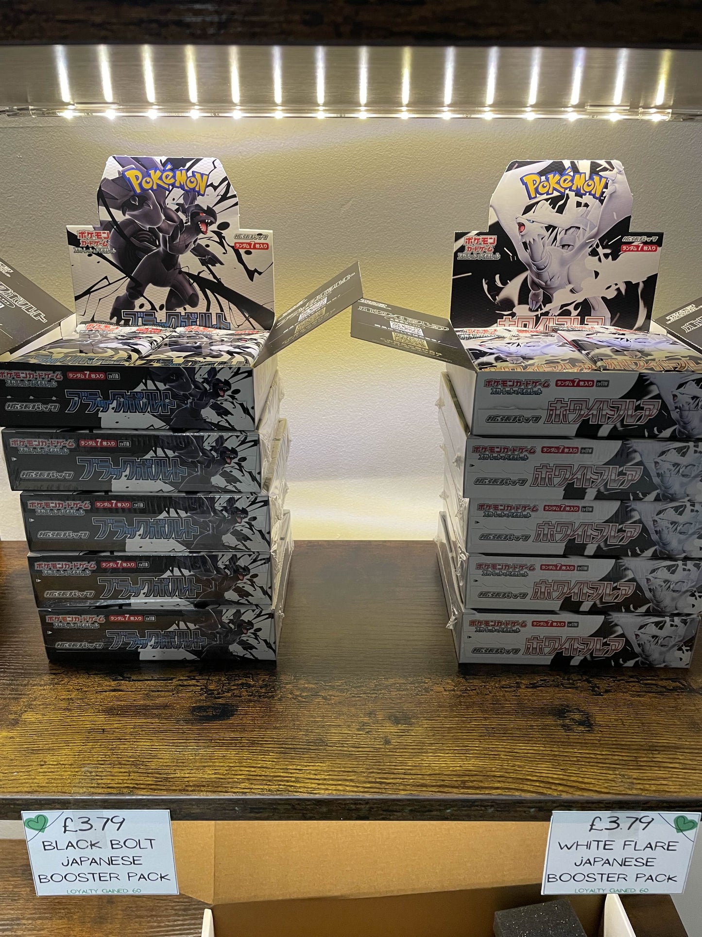 White Flare Japanese Booster Pack