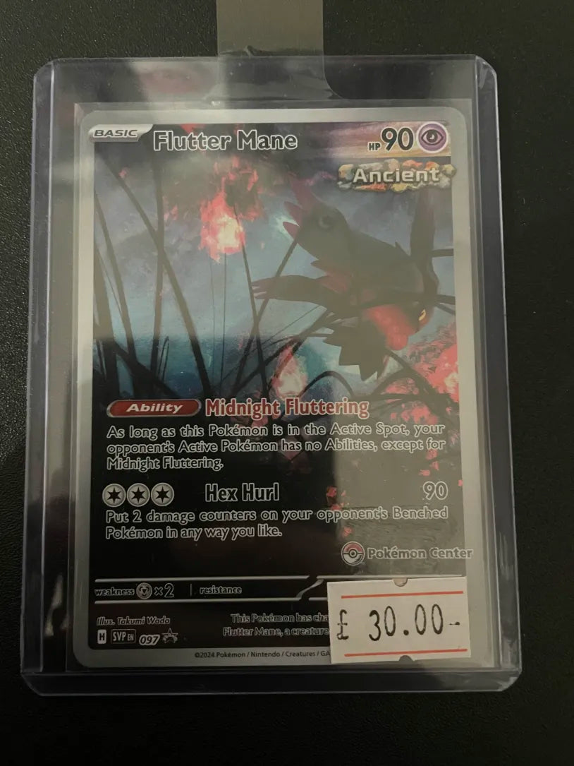 Flutter Mane SVP 097 PC Stamp