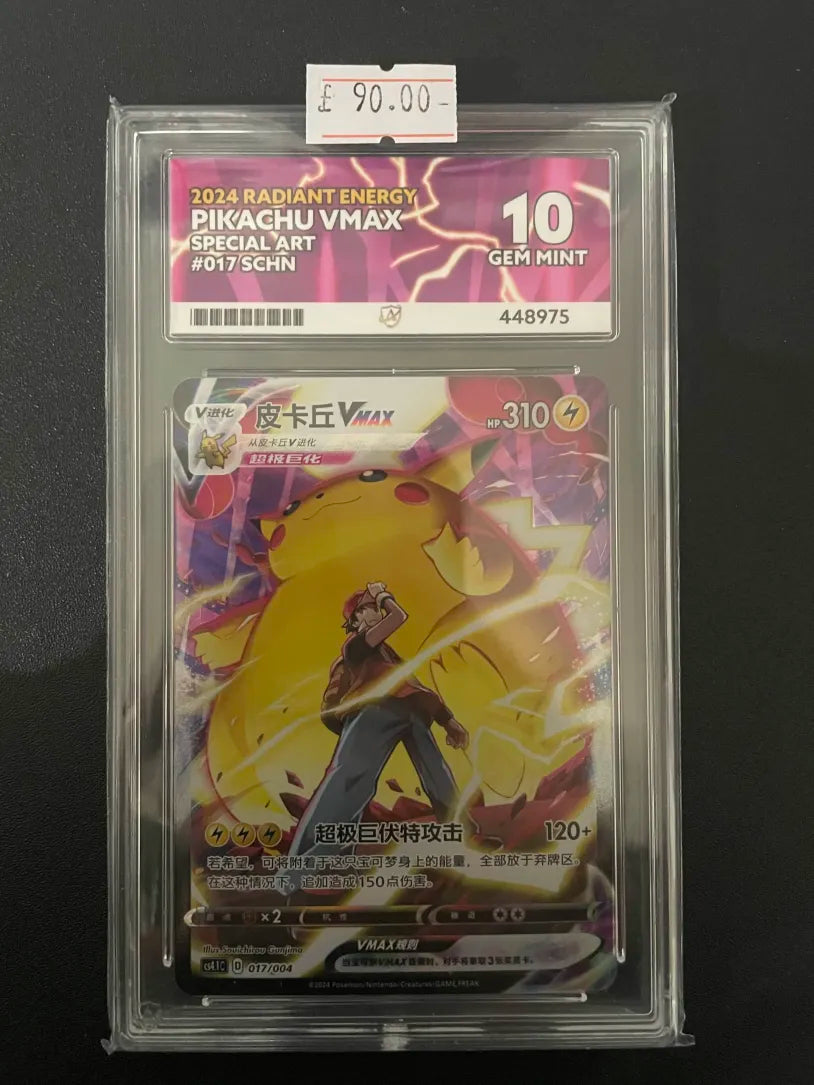 Pikachu VMAX CS4.1C 017 ACE 10