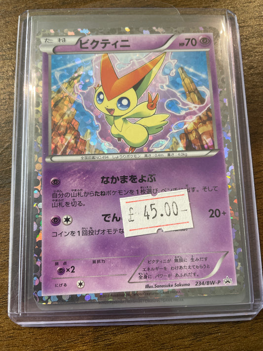 Victini BW-P 234