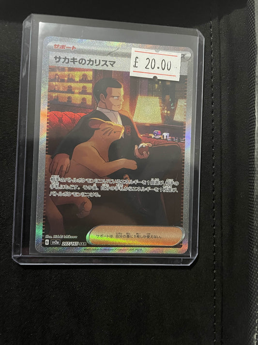 Giovanni's Charisma 207/165