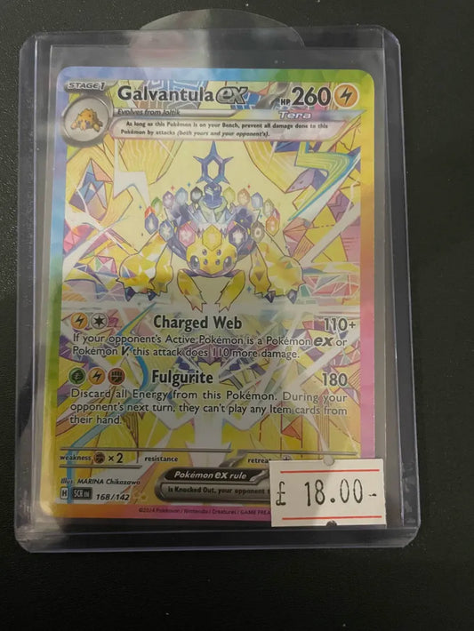 Galvantula ex SCR 168