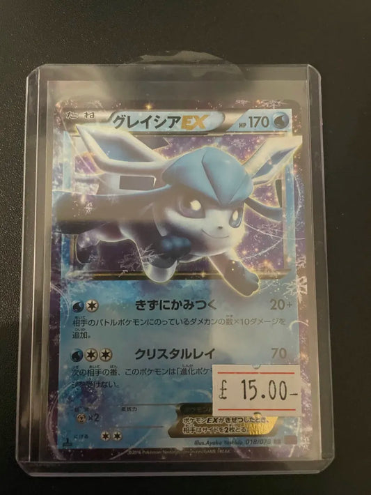 Glaceon ex XY10 018