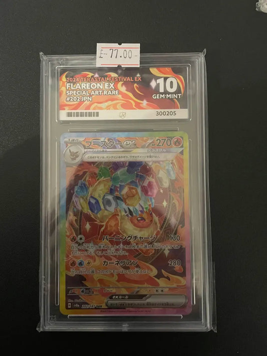 Flareon ex sv8a 202 ACE 10