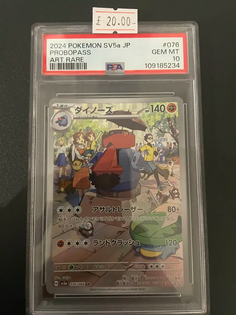 Probopass sv5a 076 PSA 10