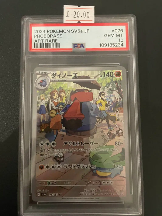 Probopass sv5a 076 PSA 10