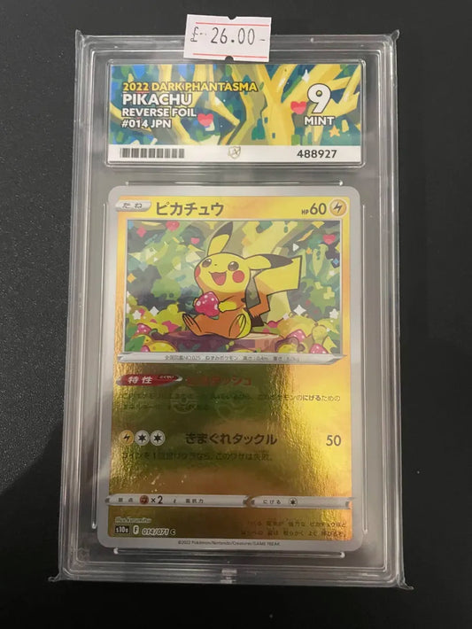 Pikachu s10a 014 ACE 9