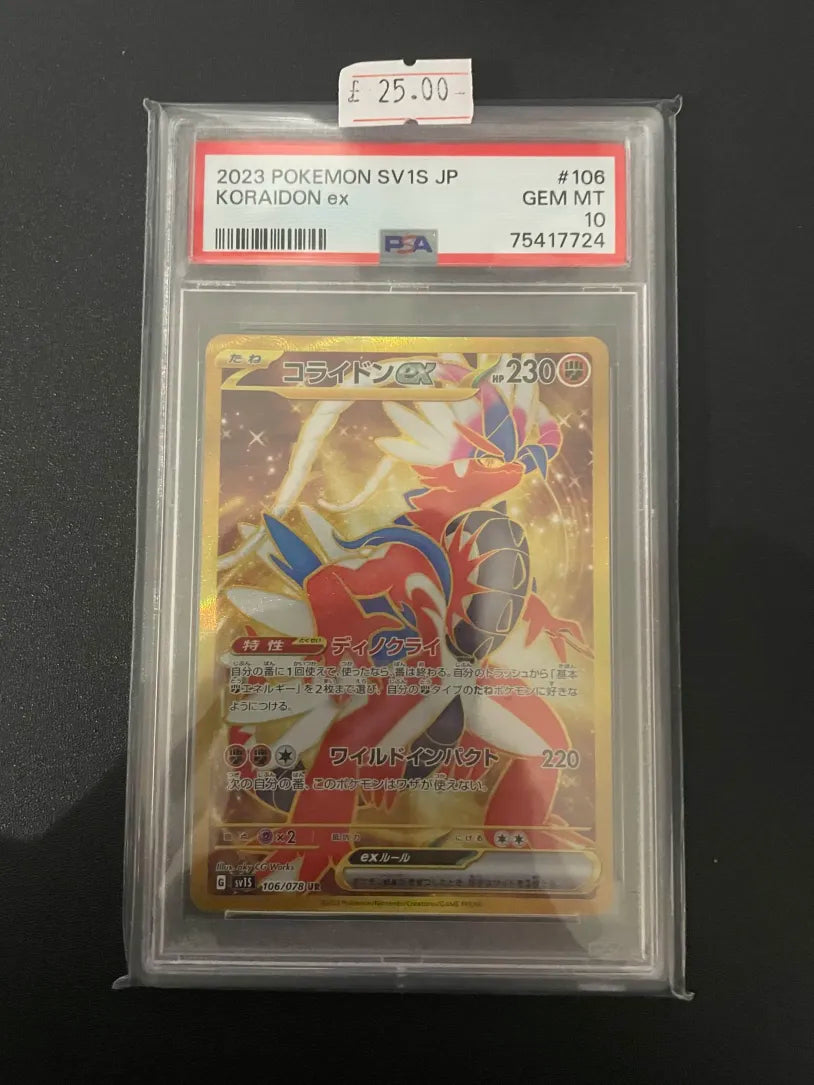 Koraidon ex sv1S 106 PSA 10