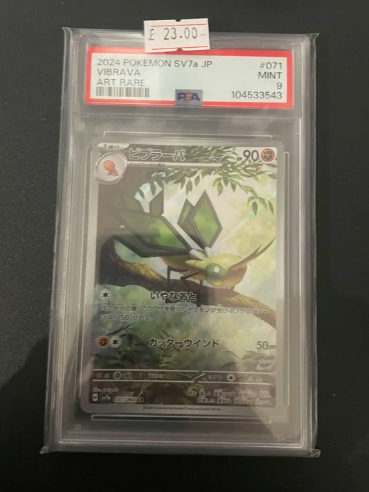 Vibrava sv7a 071 PSA 9