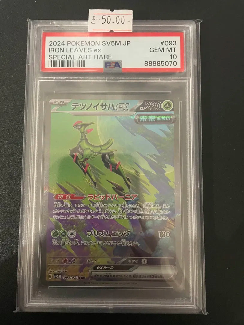 Iron Leaves ex sv5M 093 PSA 10
