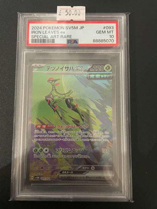 Iron Leaves ex sv5M 093 PSA 10