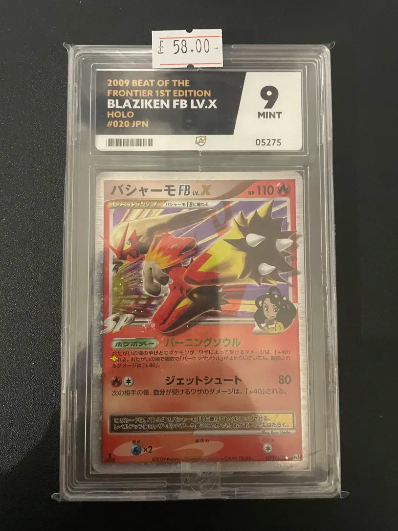 Blaziken FB LV.X Pt3 020 ACE 9